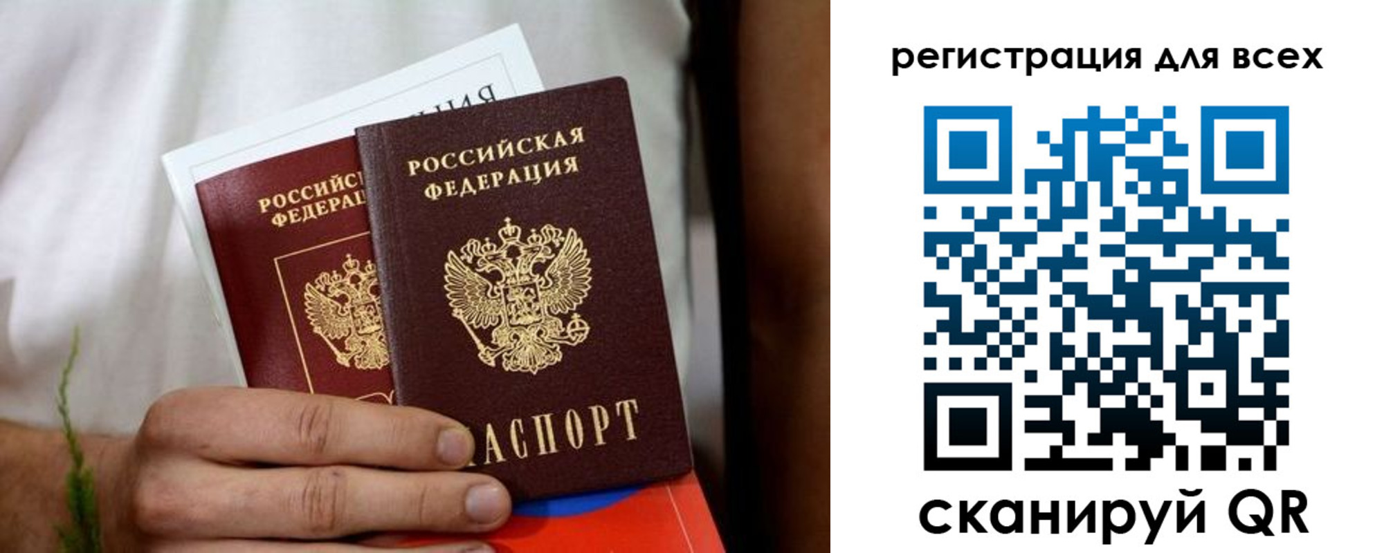 регистрация для дет. сада в Хвалынске