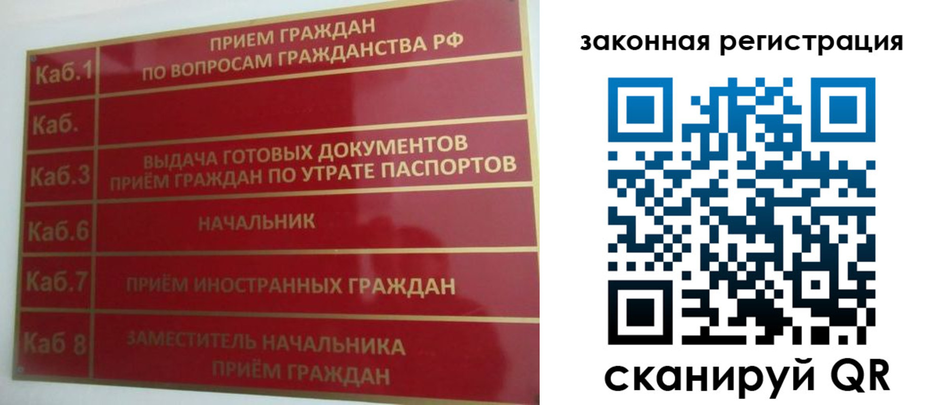 прописка иностранных граждан в Хвалынске