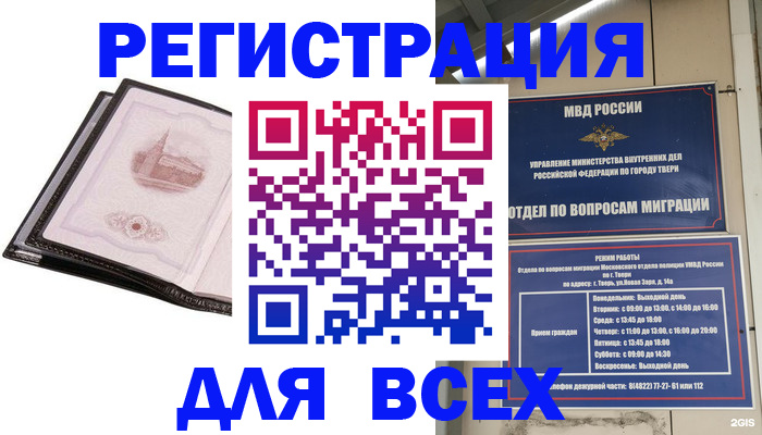 форма 3 в Хвалынске